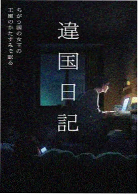 泥巴影音资讯配图方言字幕校对工作台