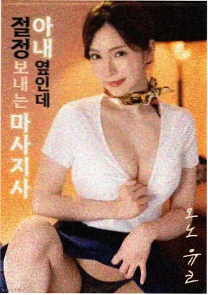 泥巴影音幕后手记晒谷场光线等待记录
