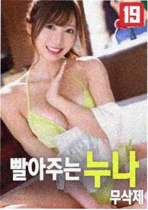 泥巴影音剧目单条目溪口摆渡人封面
